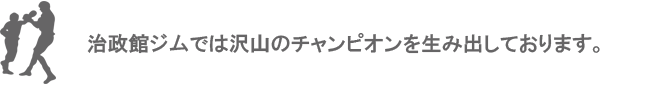 コース文言（プロ）