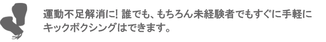 コース文言（健康）