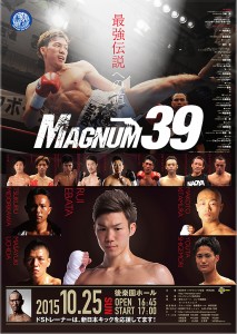 0910_MAGNUM39_pos